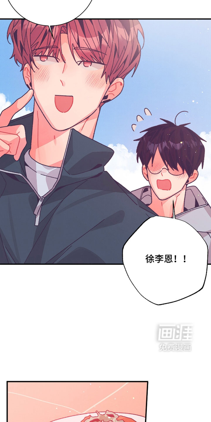 第69话4