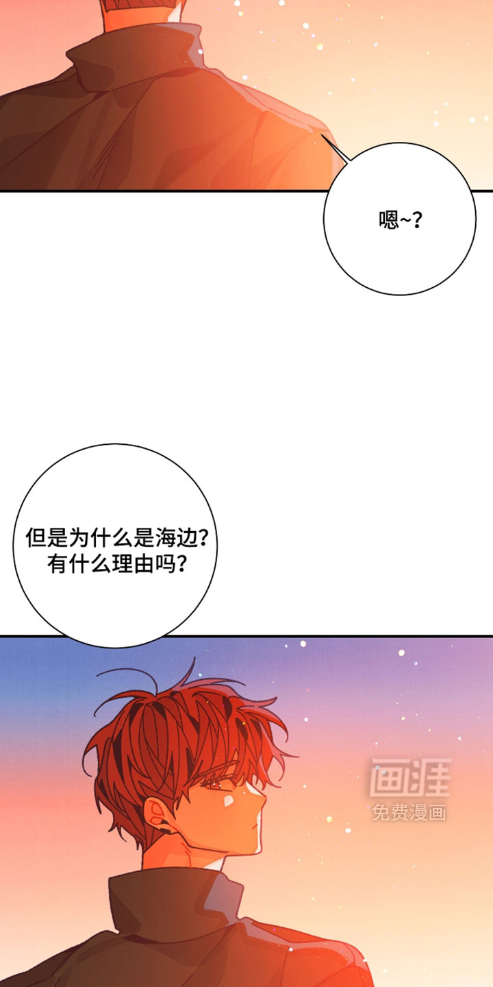 第69话14