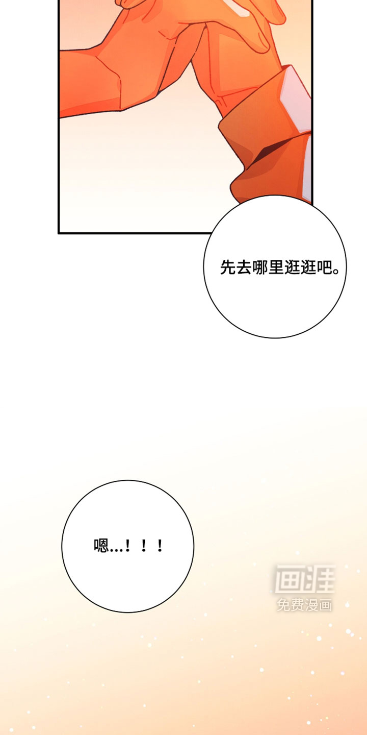 第69话27