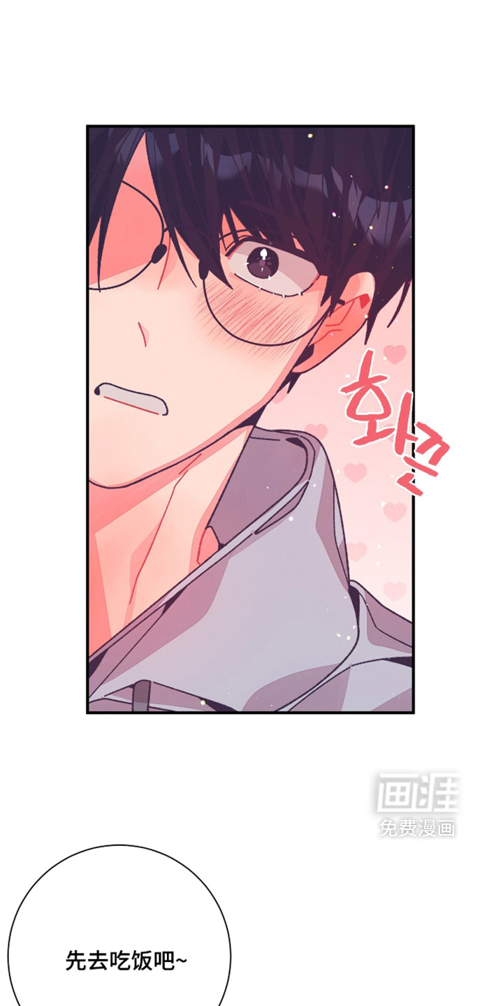 第69话3