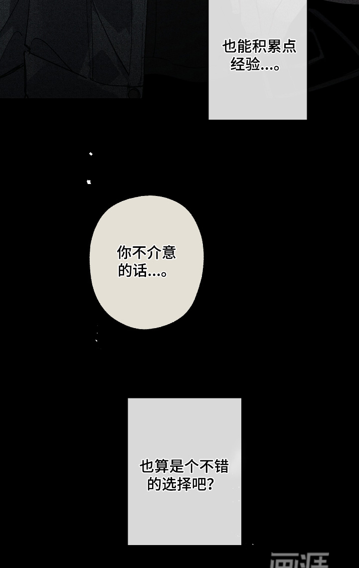 第59话22