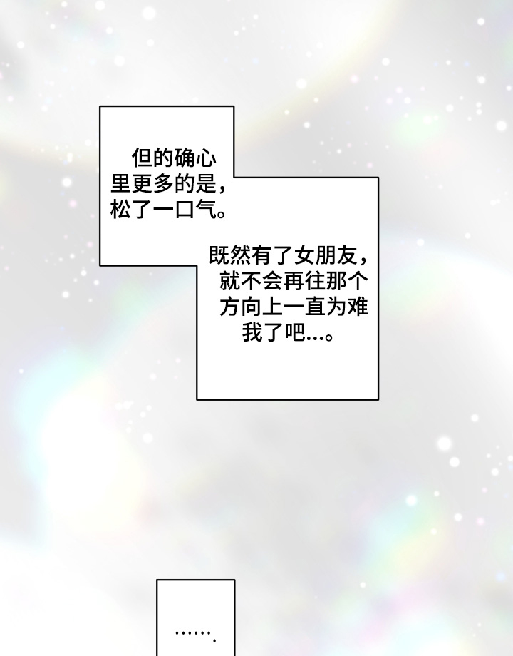 第58话14