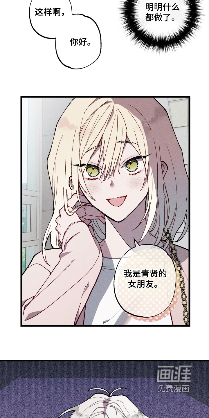 第58话3