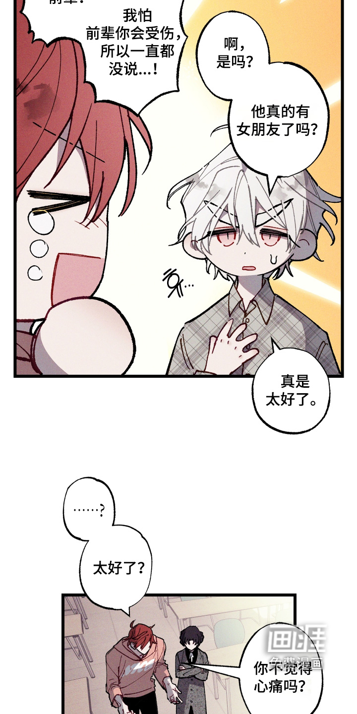 第58话12