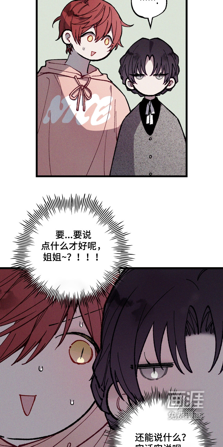 第58话10