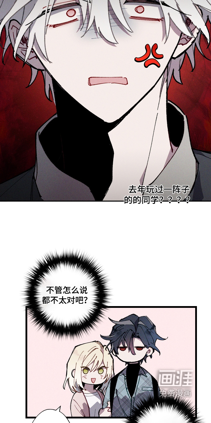 第58话2