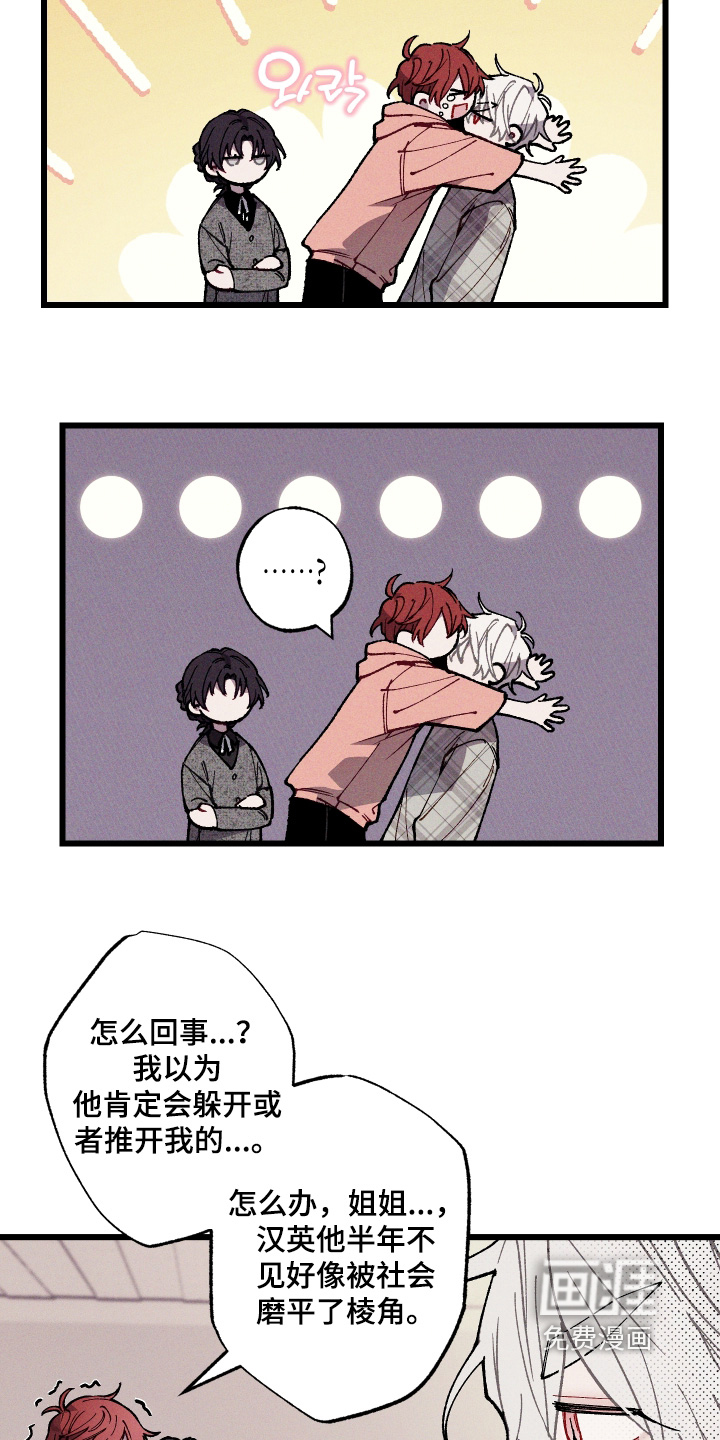 第58话6