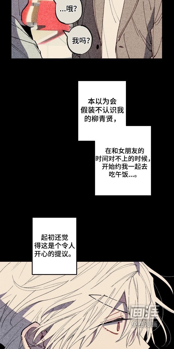 第58话22