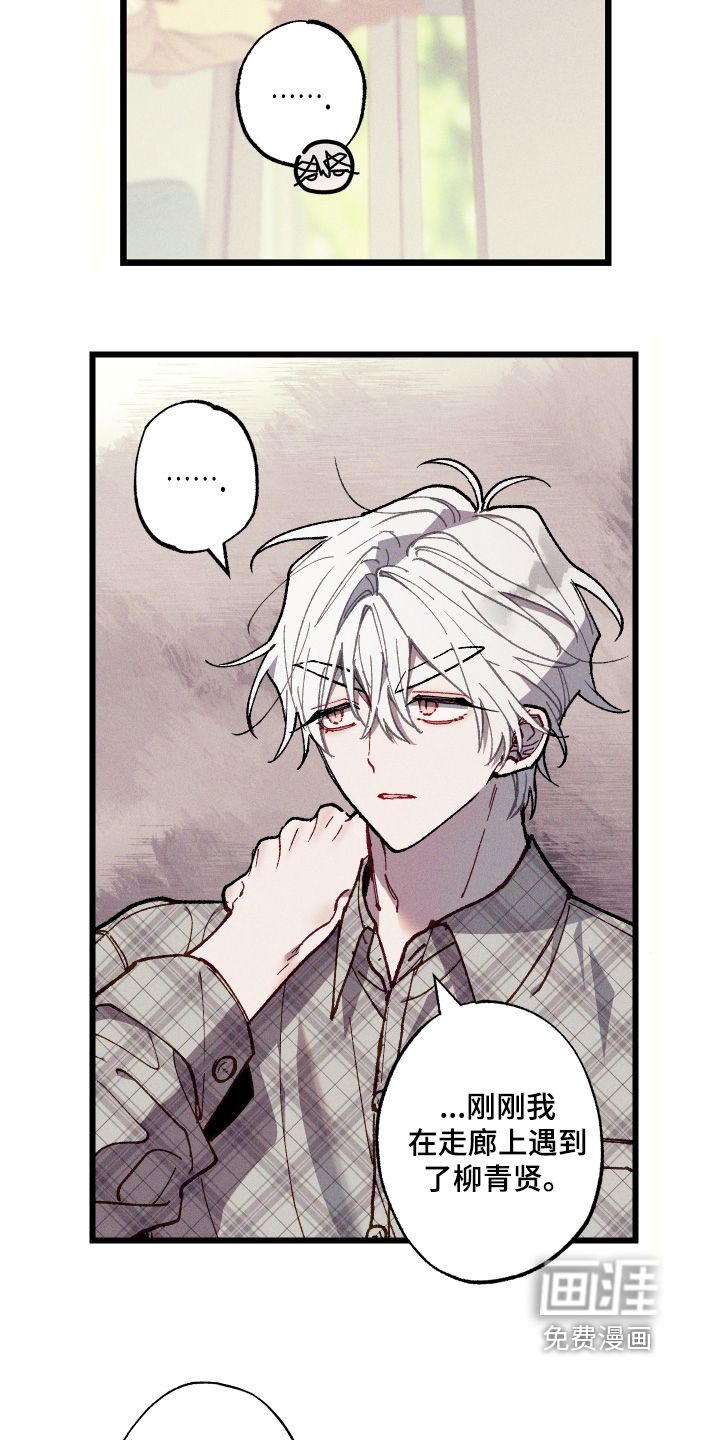 第58话8