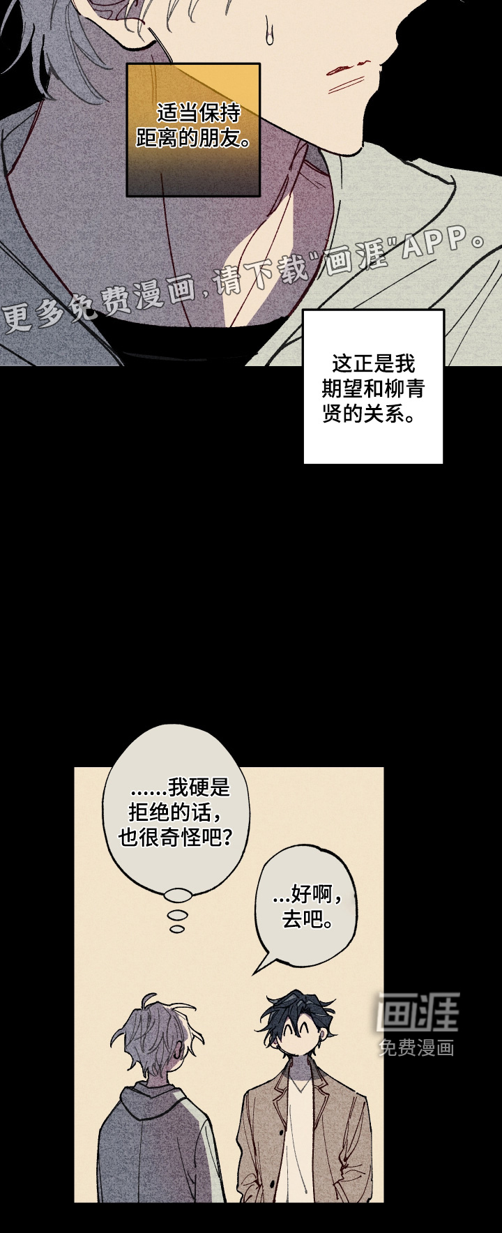 第58话23