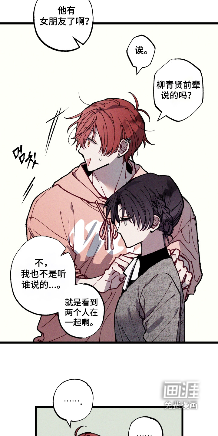 第58话9