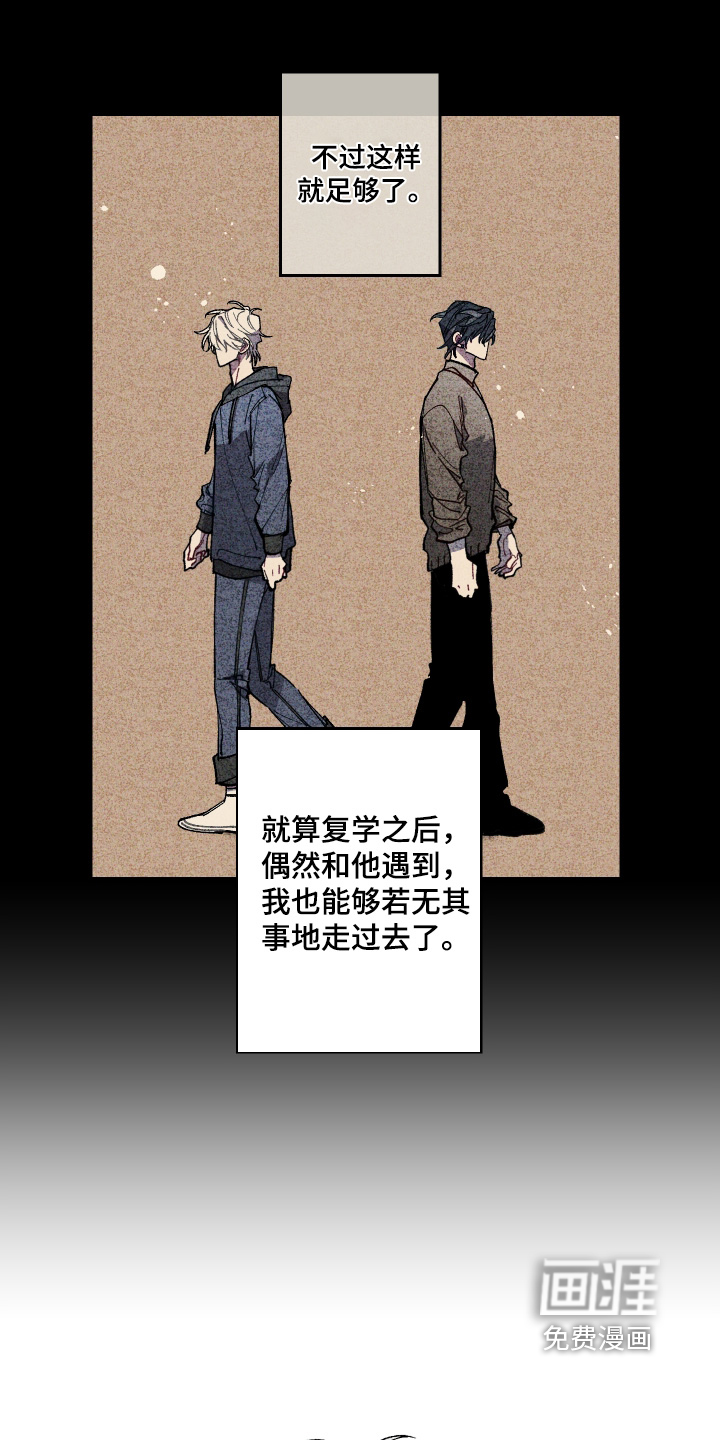 第57话10