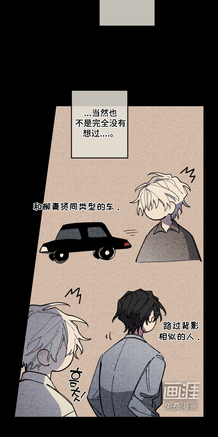 第57话9