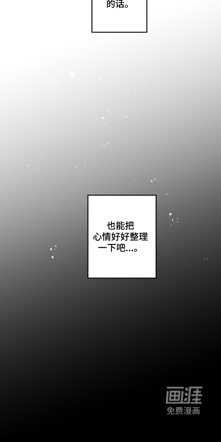 第57话3