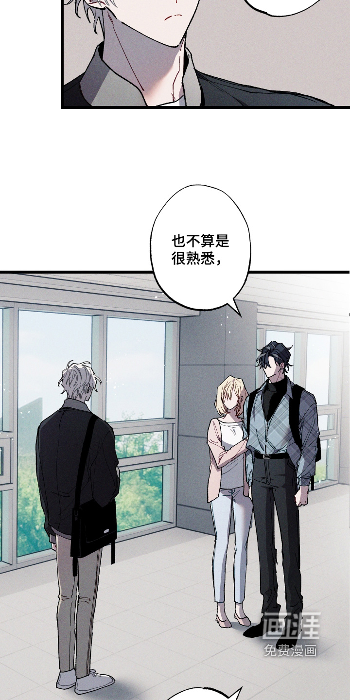 第57话22