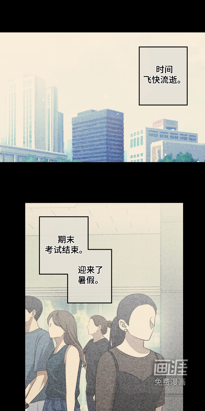 第57话4