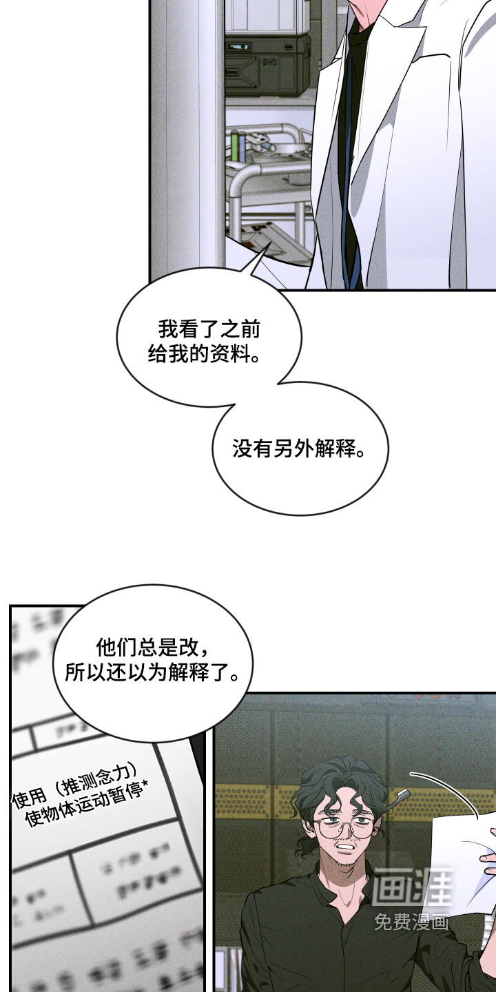 第219话3