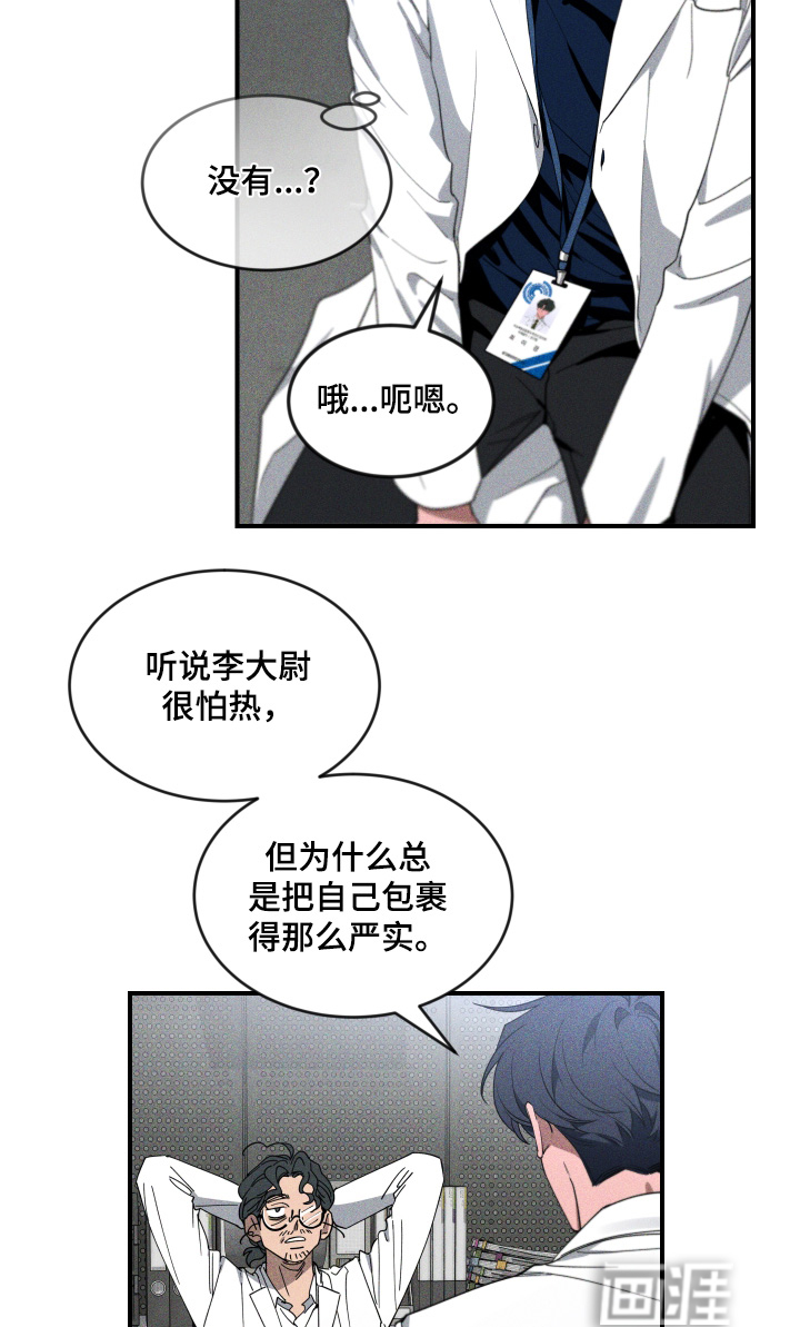 第217话17