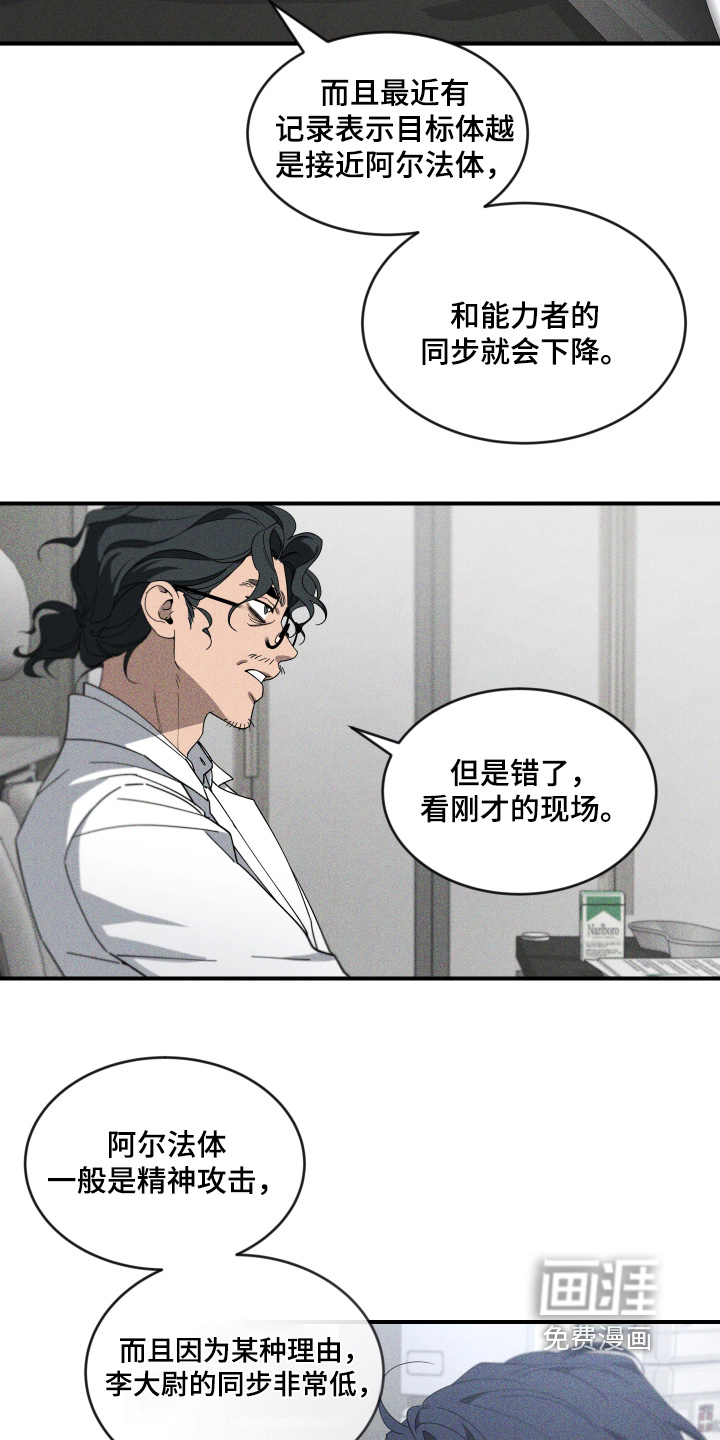 第217话12