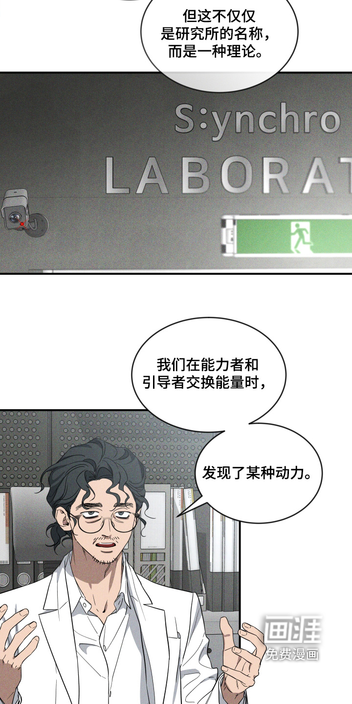 第217话5