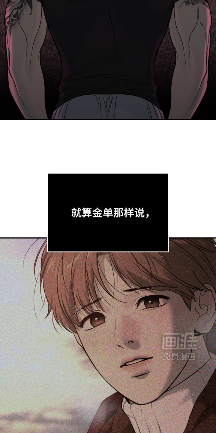 第356话23