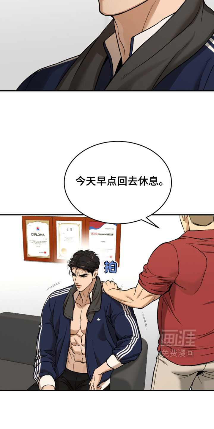 第356话8