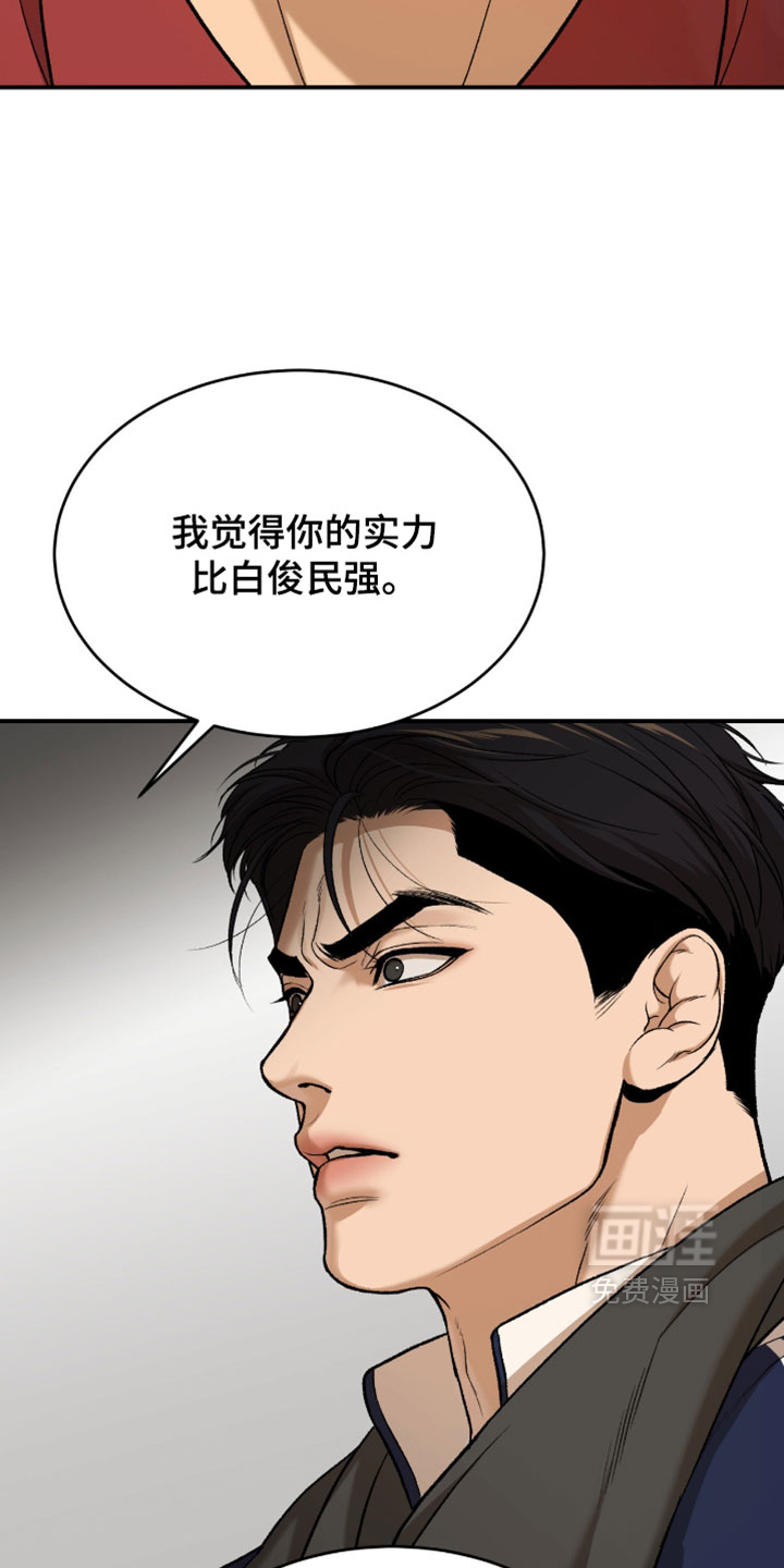 第356话2