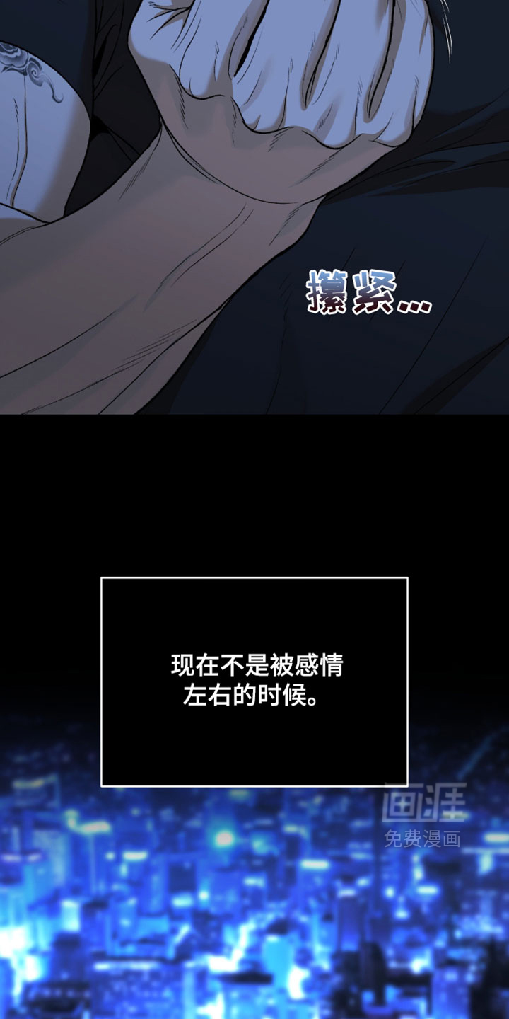 第356话26