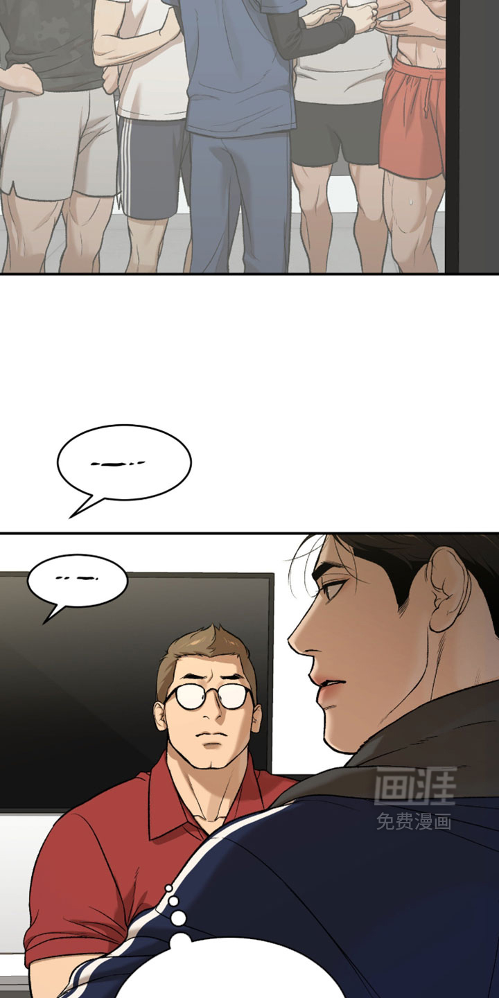 第355话18