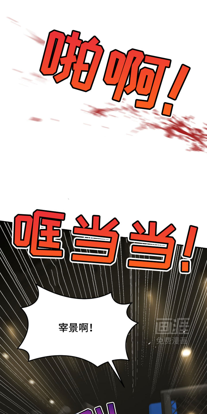 第355话10