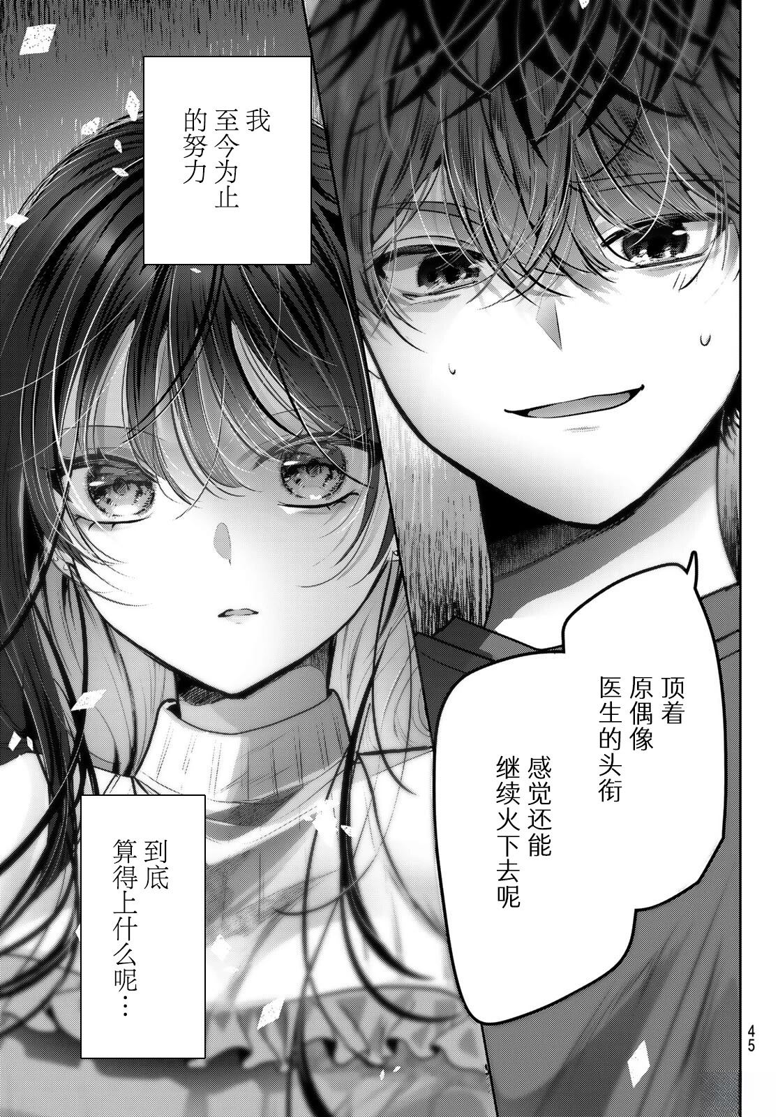 第1话41
