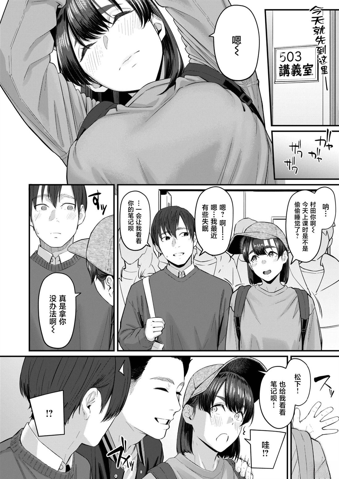 短篇221