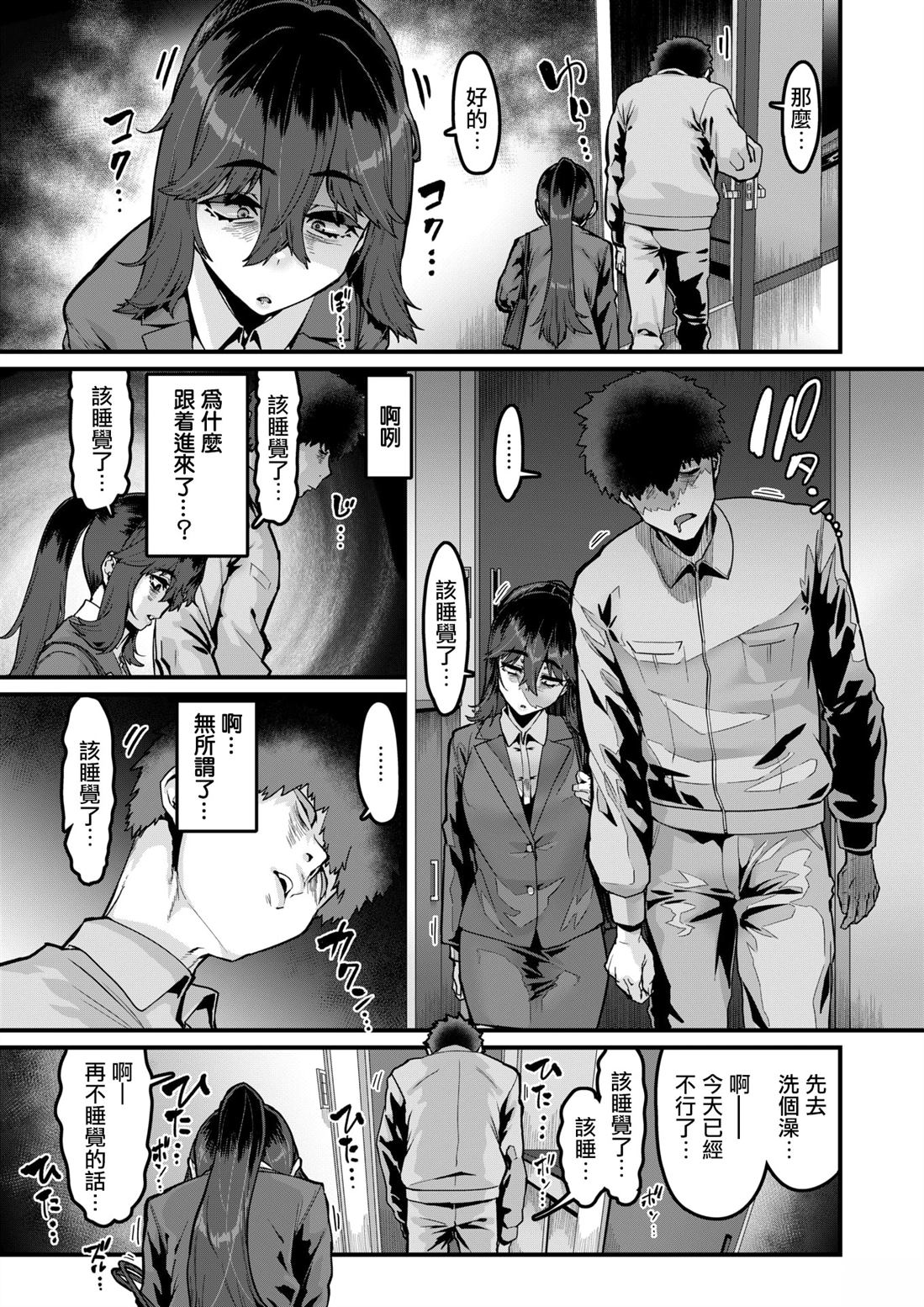 短篇155