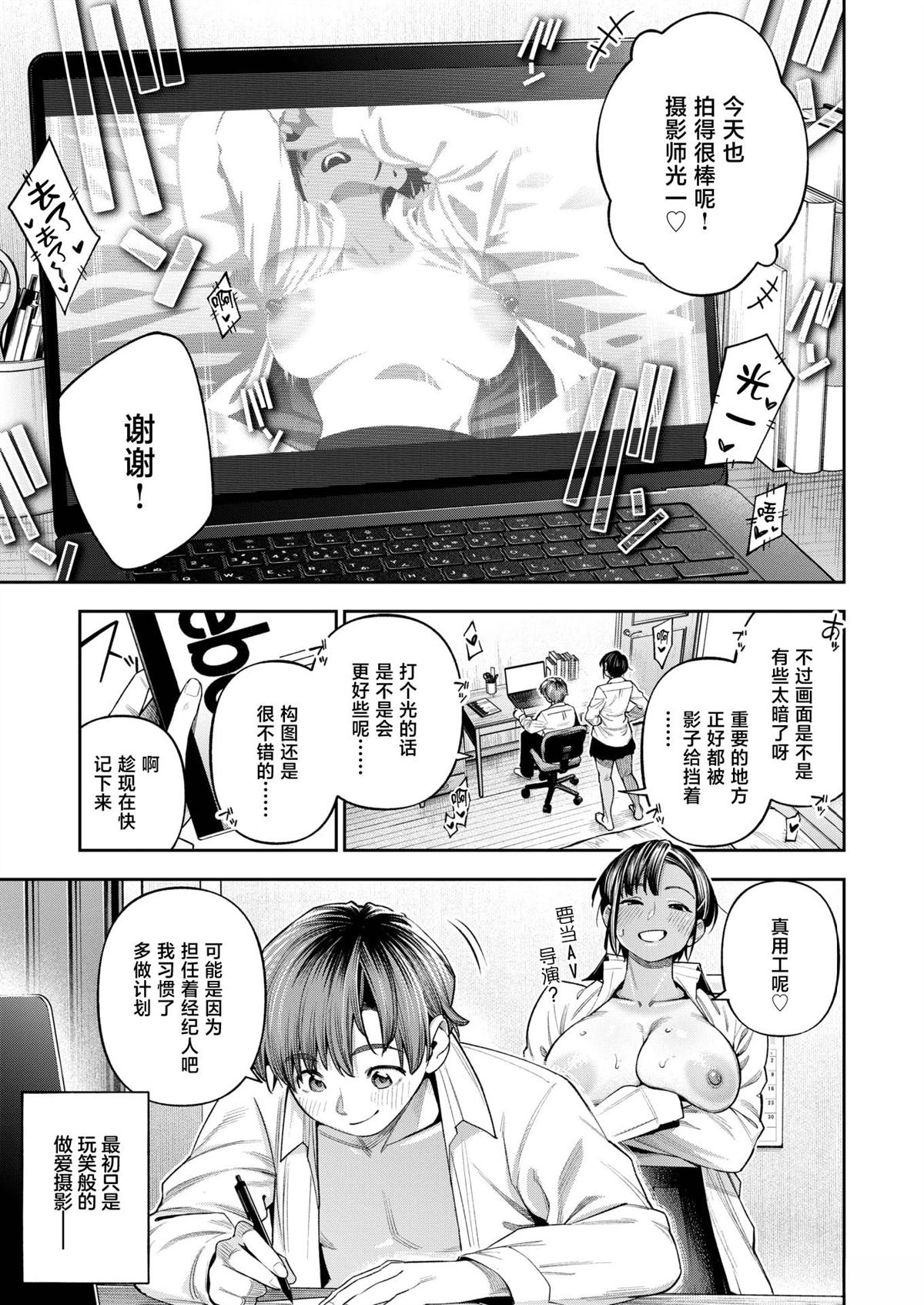 短篇91