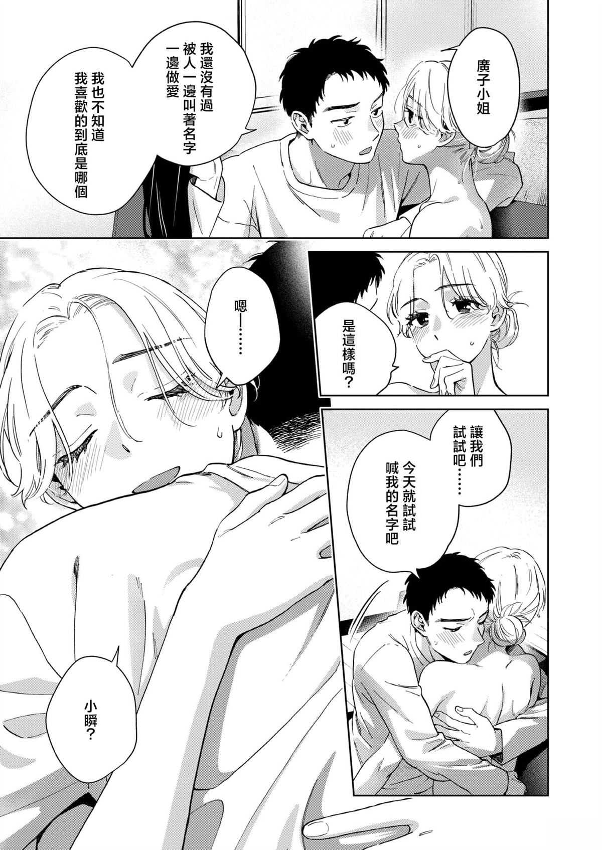 短篇71