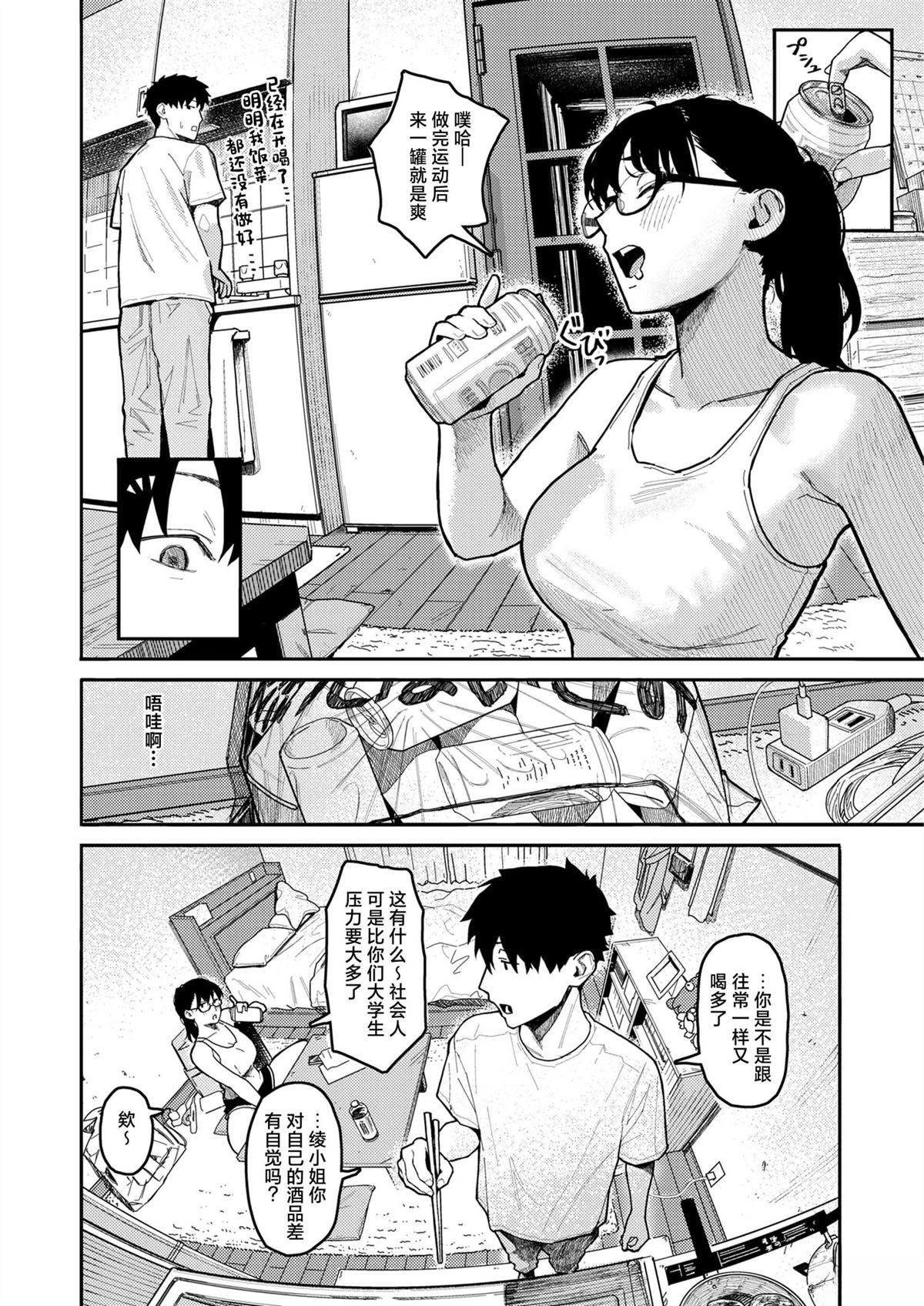 短篇134