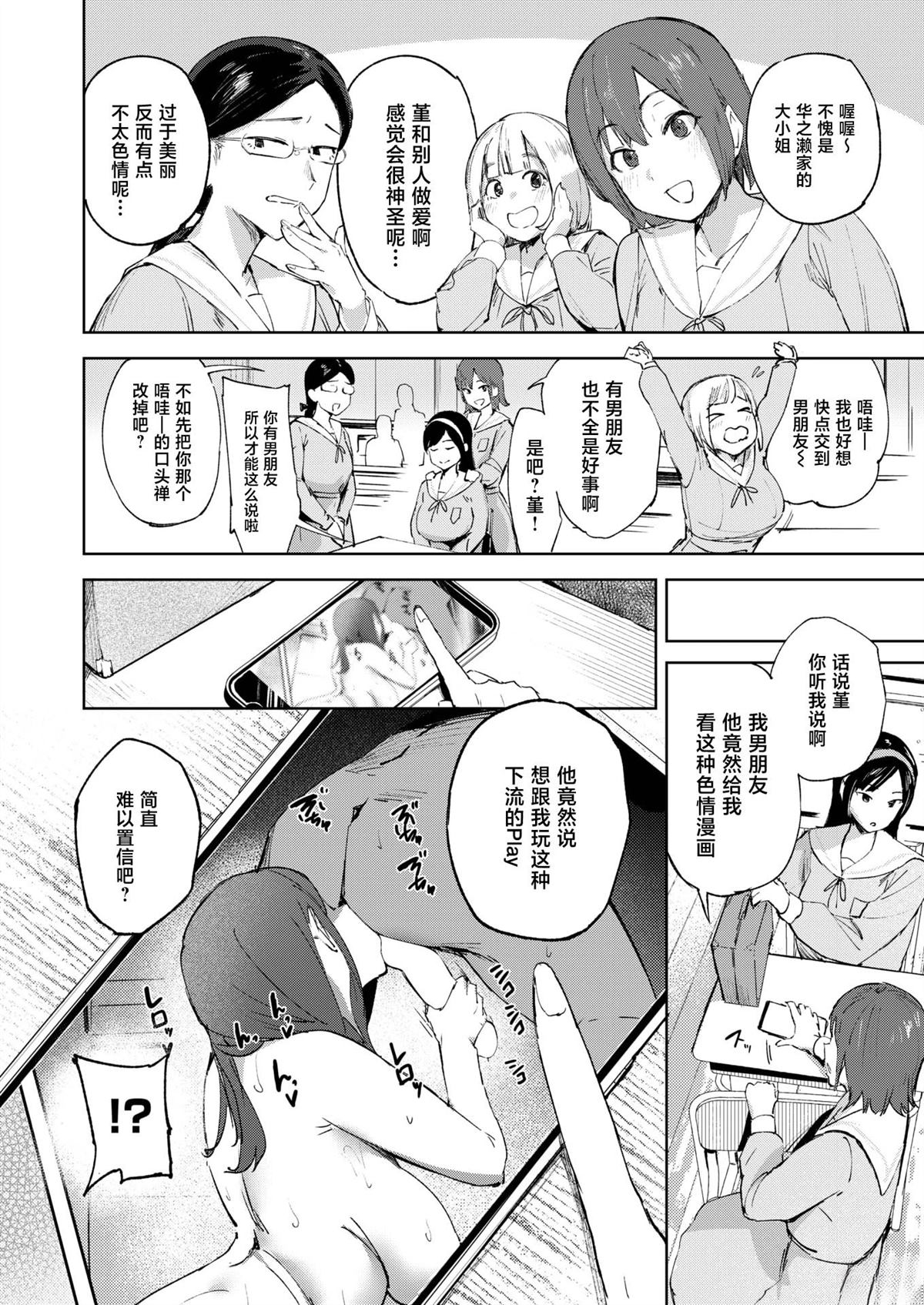 短篇253