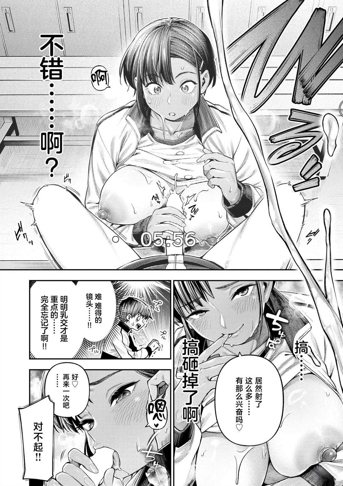 短篇98