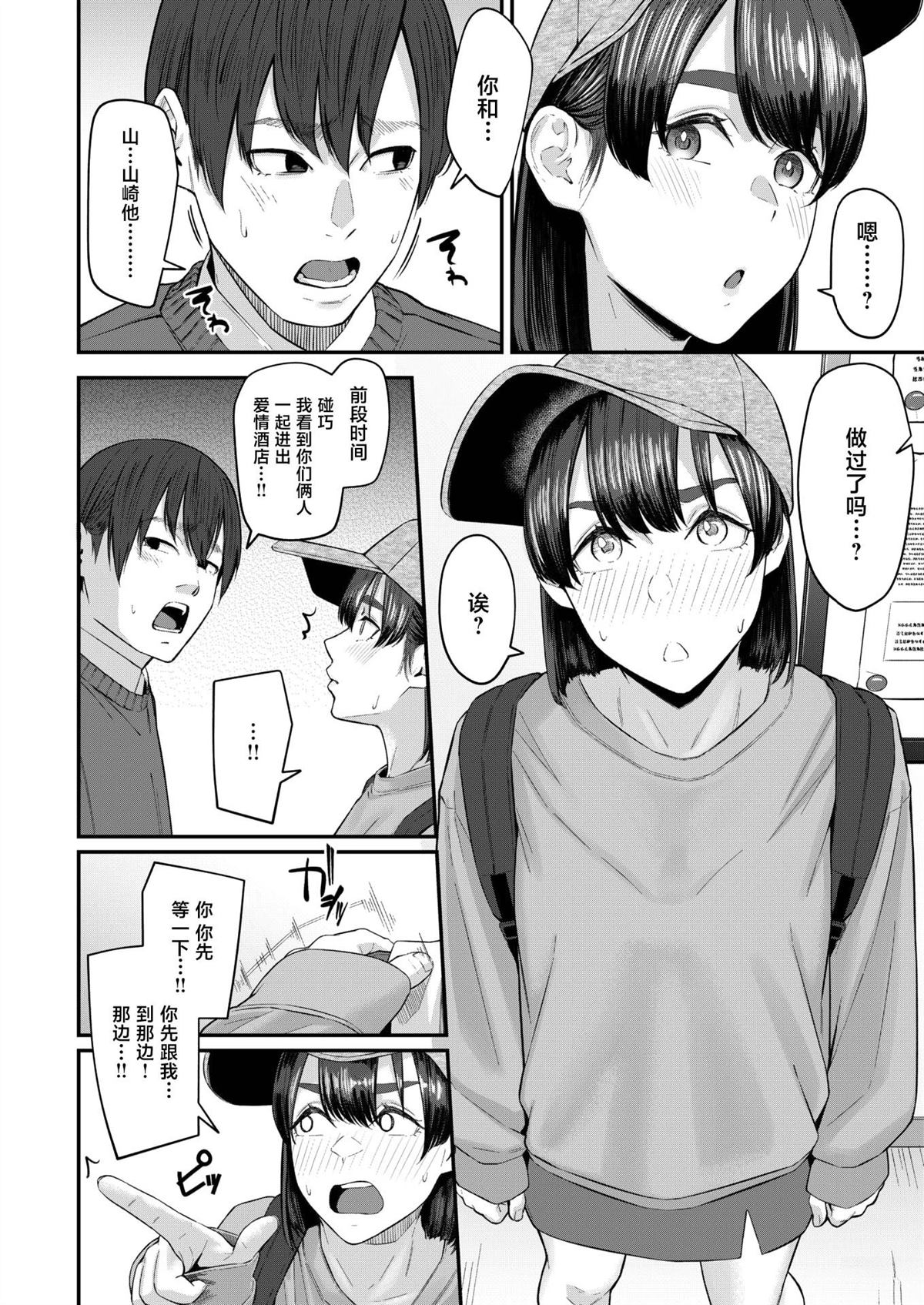 短篇223