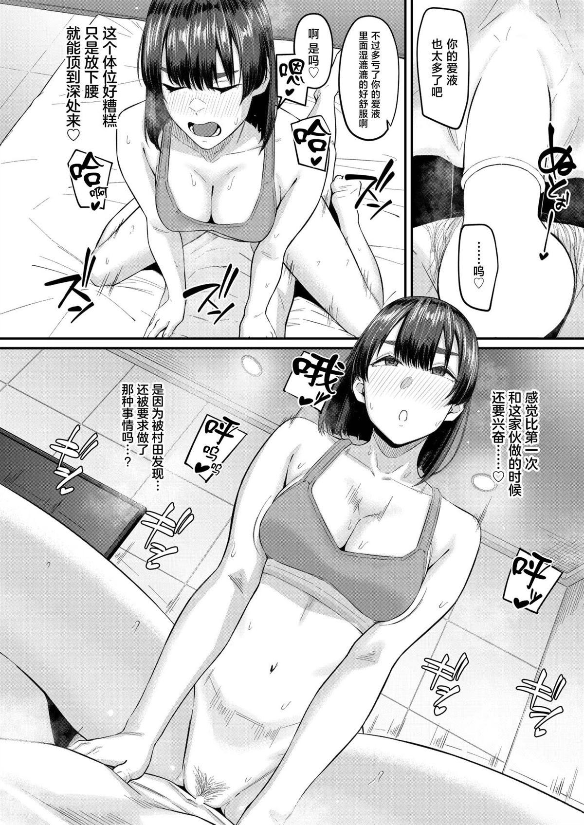 短篇241