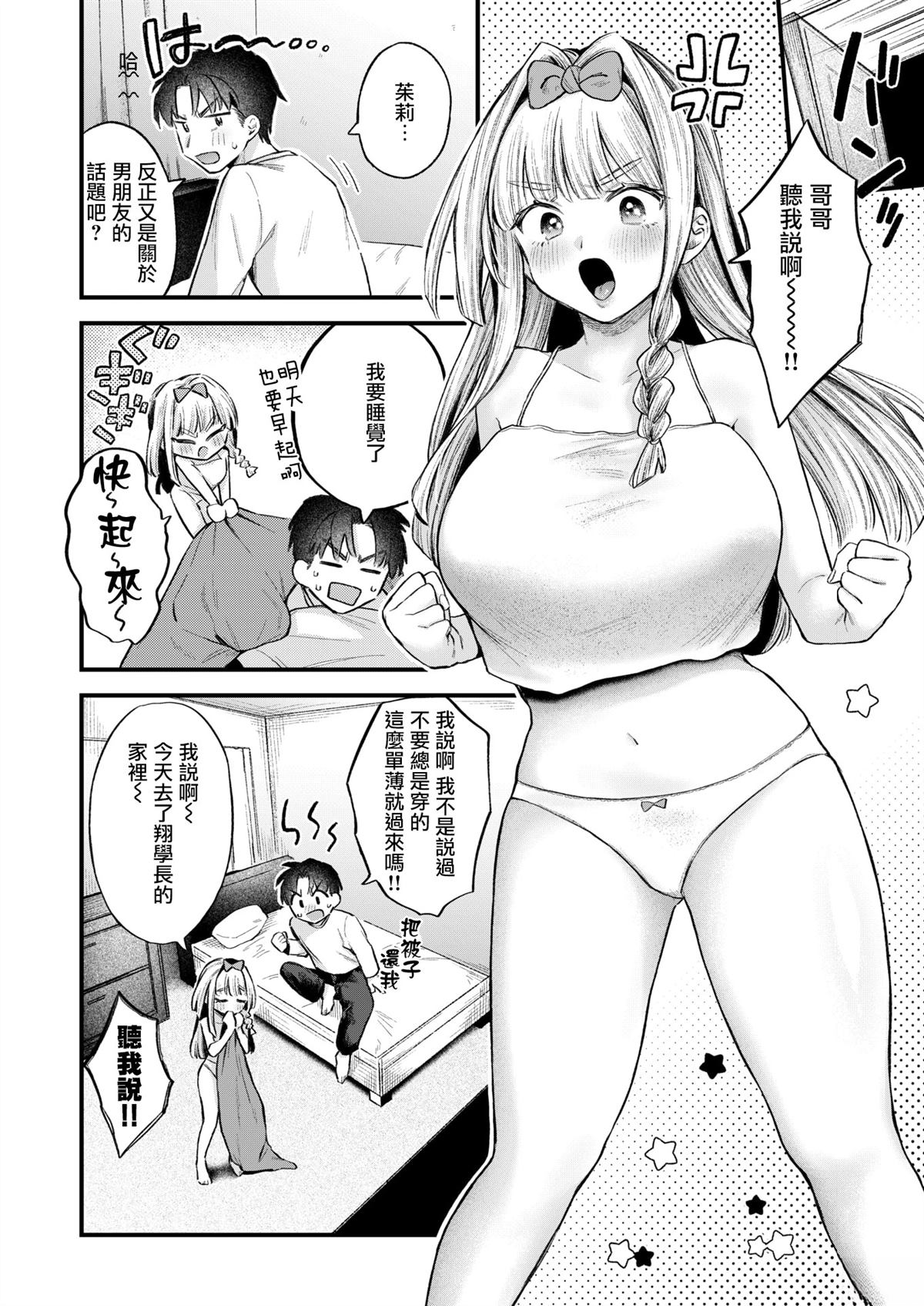短篇178