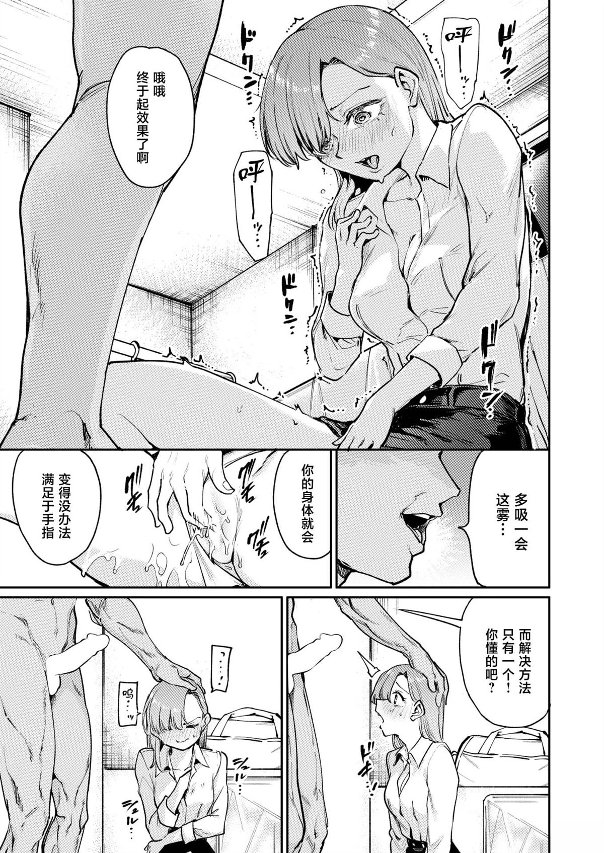 短篇121