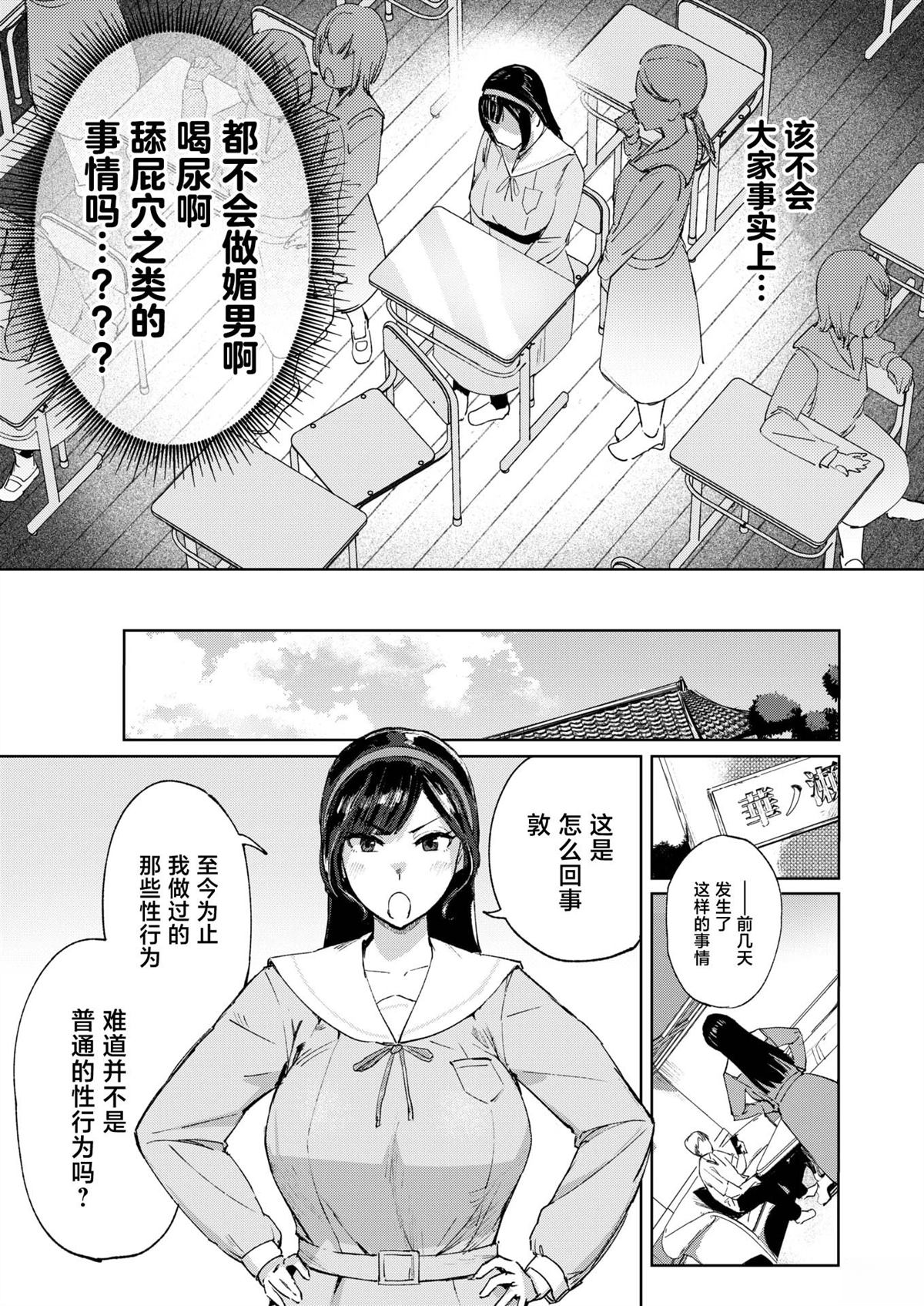 短篇256