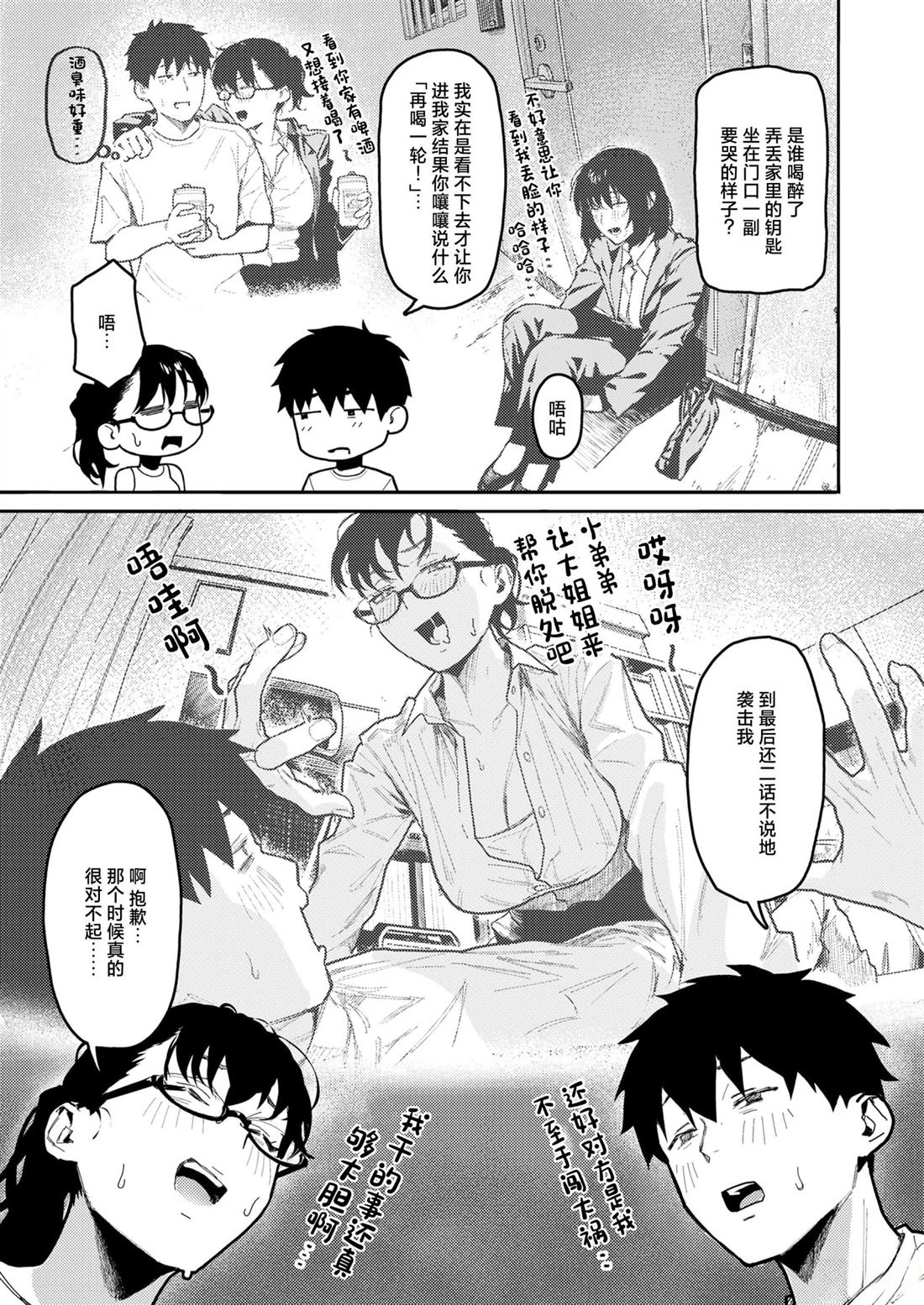 短篇135