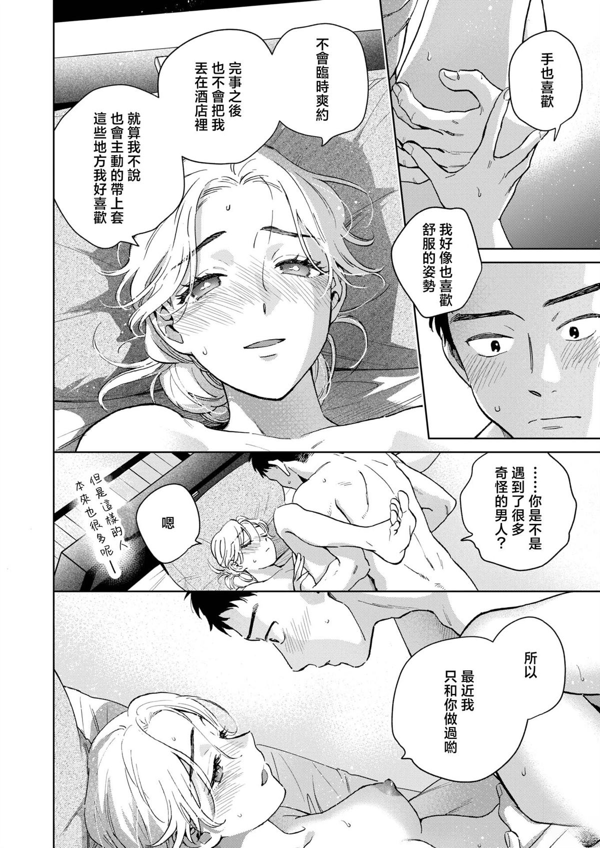 短篇78
