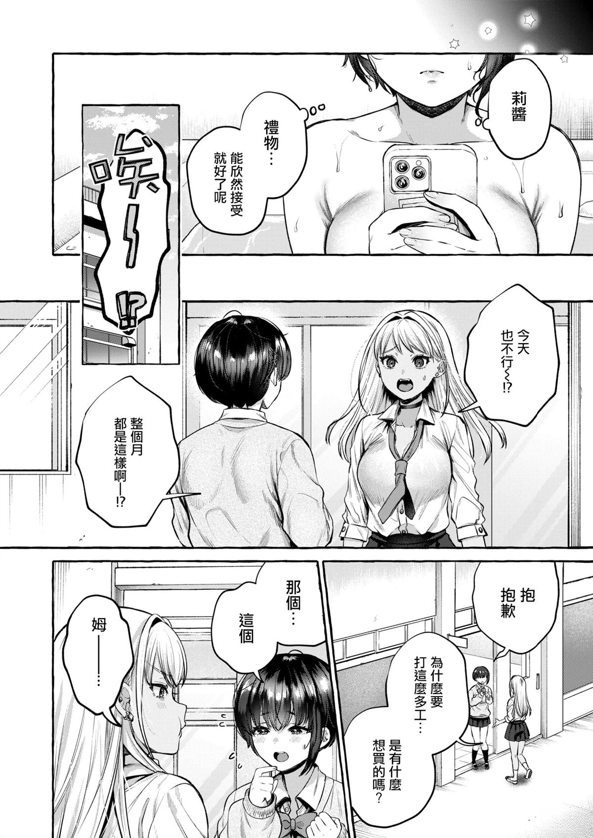短篇10