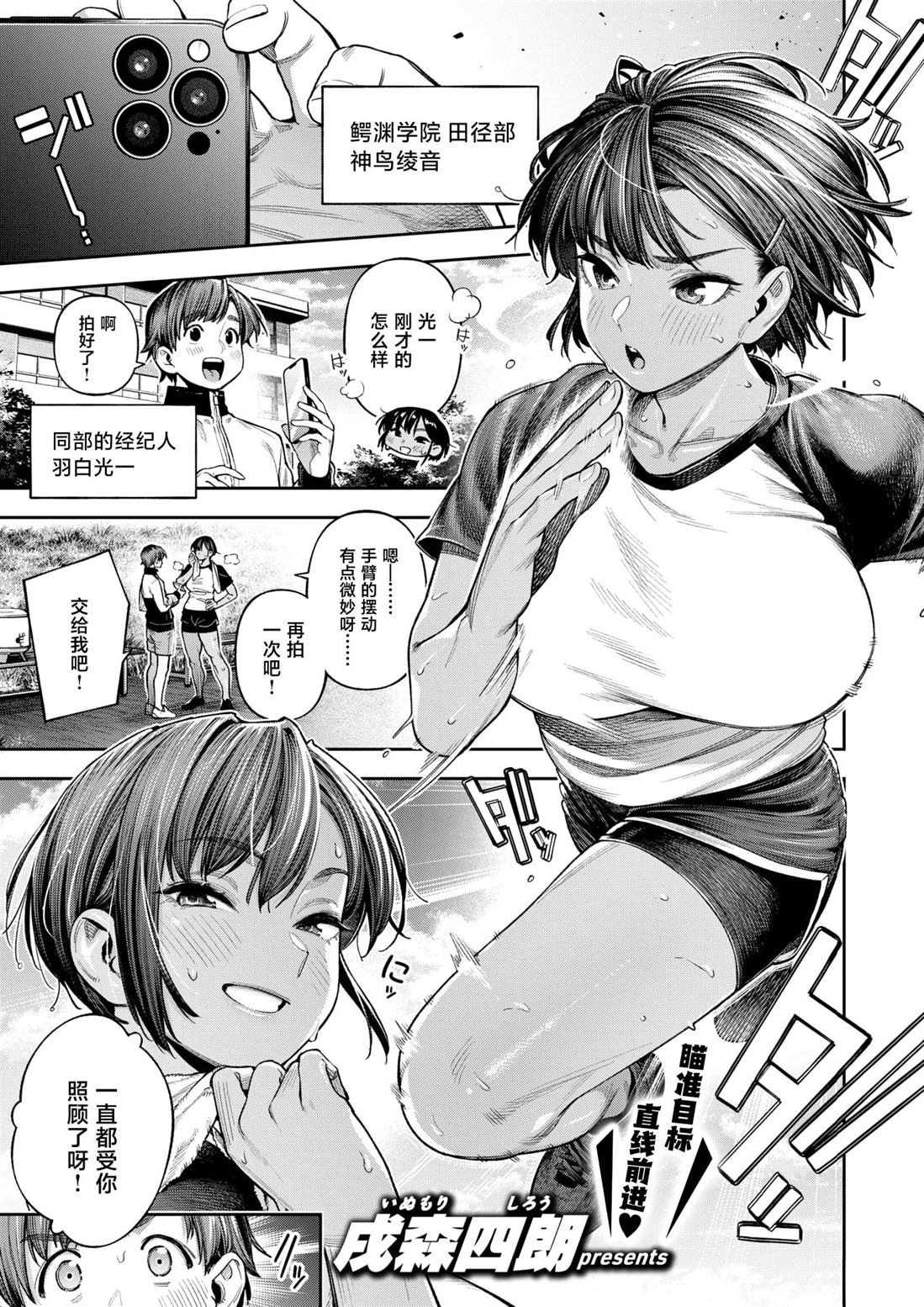 短篇87