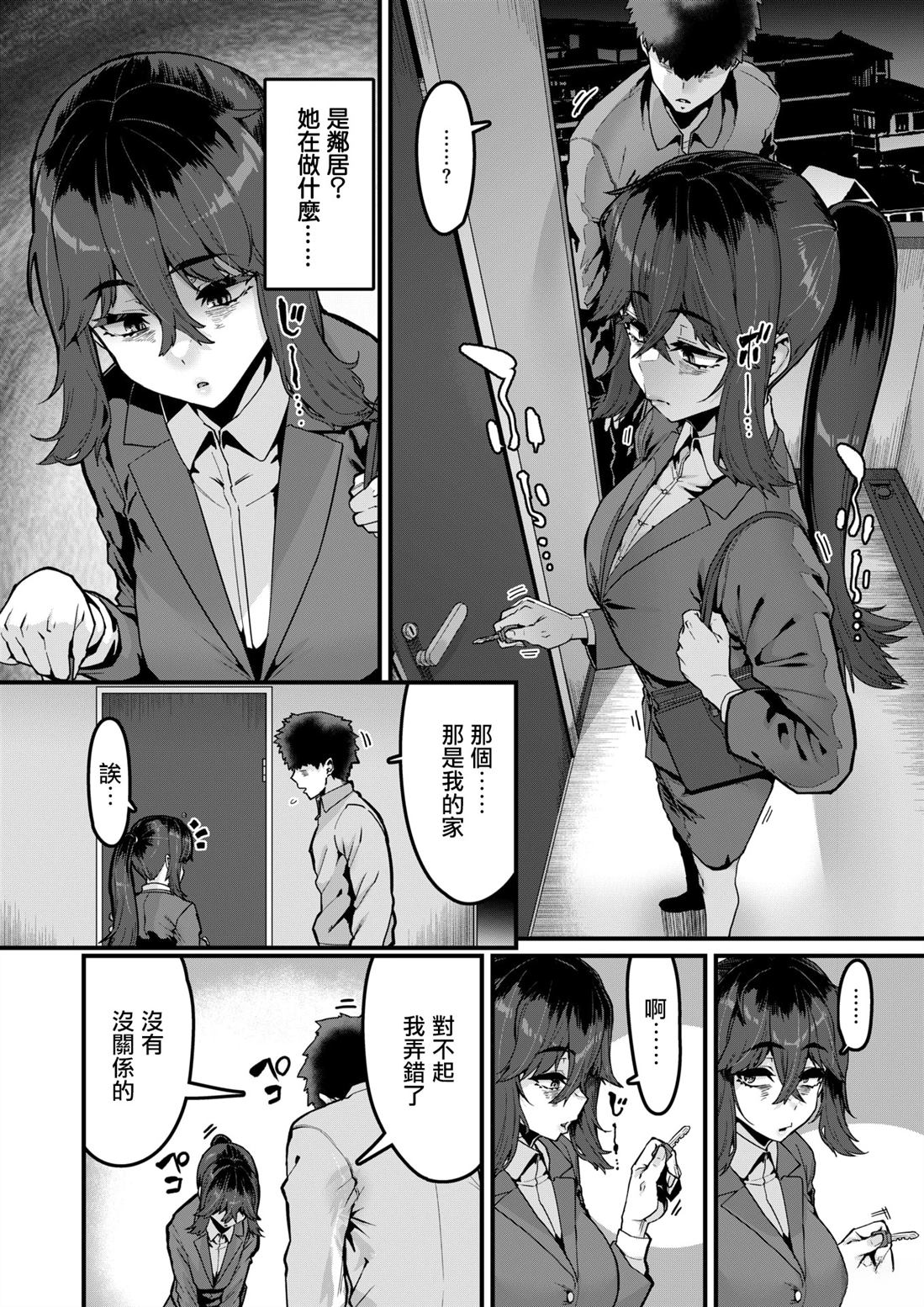 短篇154