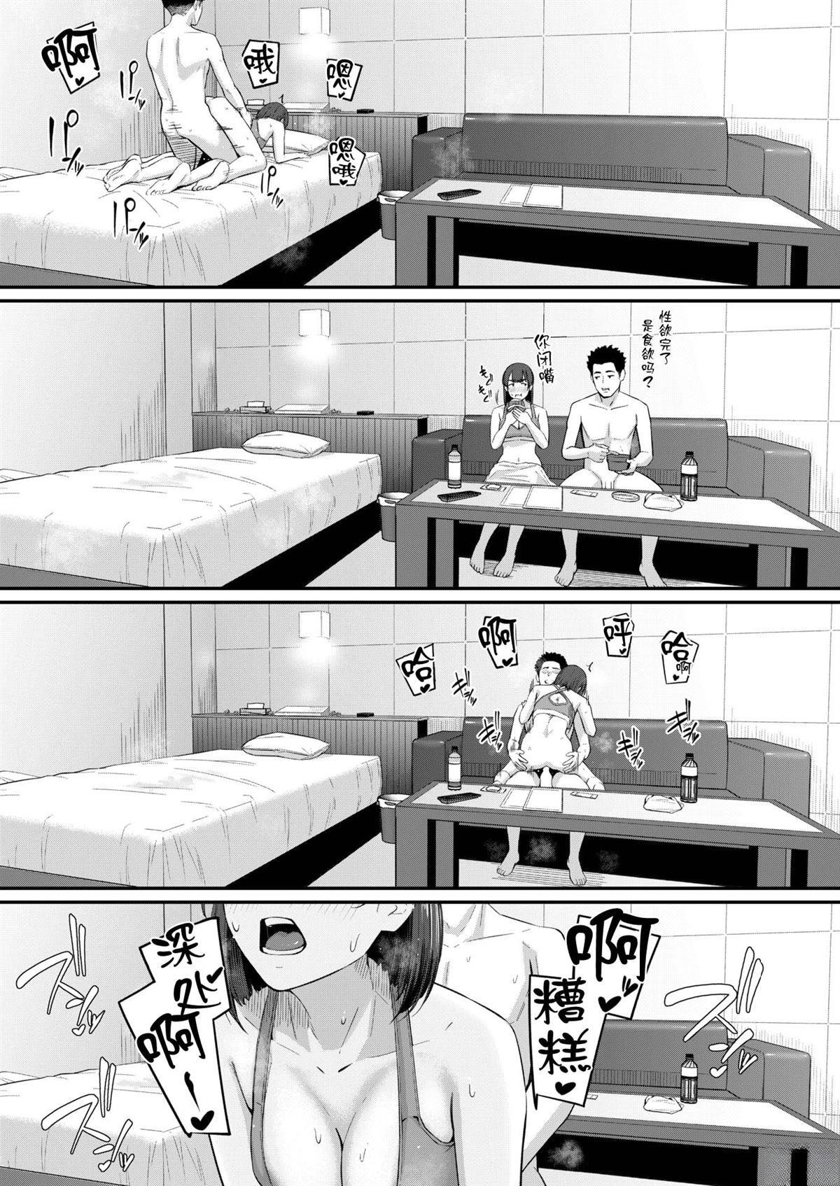 短篇244