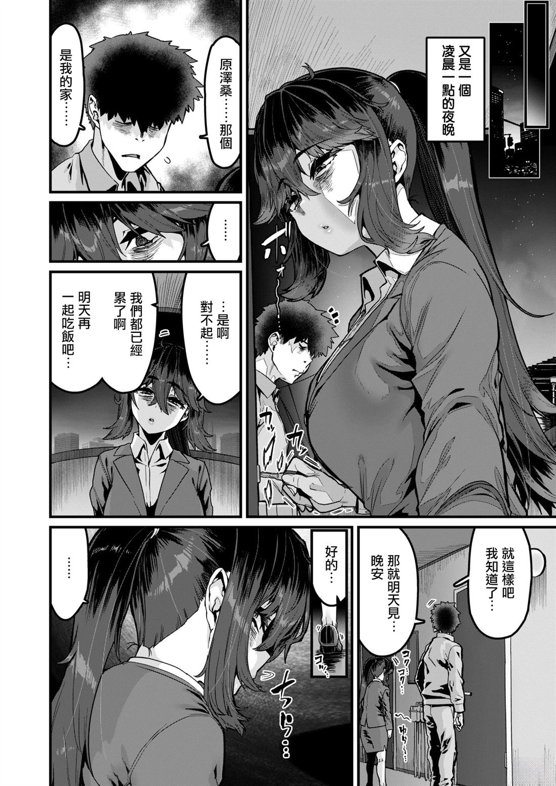 短篇160